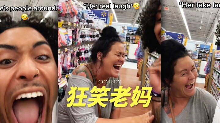 เสียงหัวเราะของแม่หลอนเกินไปหน่อย😂