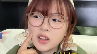 这个喷不了，这姐是真上过大学啊