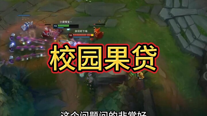 Tại sao cho vay sinh viên trong trường lại không chọn nam sinh?