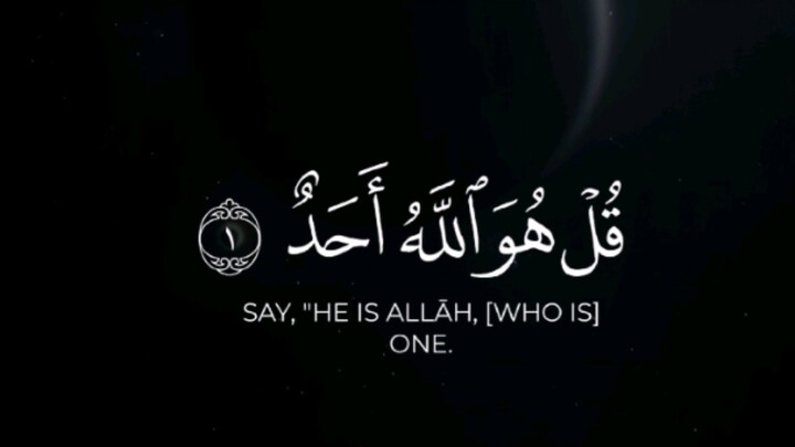 Surah Ikhlas - Peaceful Recitation | English Subtitles ✨