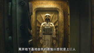 羊毛战记第二季的真相浮出水面