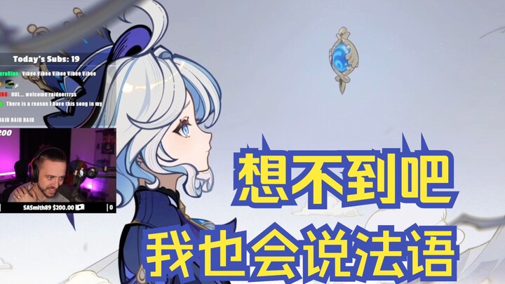 【原神/熟肉】Bran看芙宁娜传说任务过场动画「轻涟」