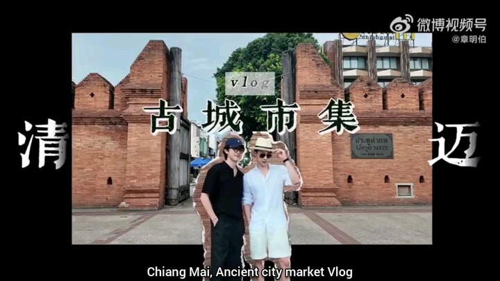Matthew Han & Zhang Mingbo Night Market vlog (Engsub)