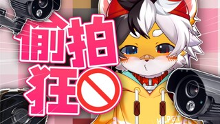 “你怎么知道房间里有摄像头的？”
