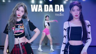 借了Kep1er的打歌服翻跳WA DA DA 力度舒适超还原！