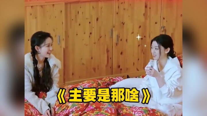 When Shan Yichun meets Gina, she’s so envious her eyes nearly pop out!
