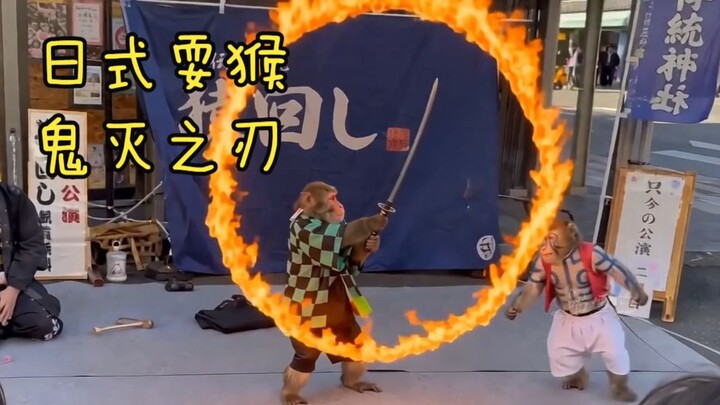 AI Pranks: Monkey Show on Japanese Streets