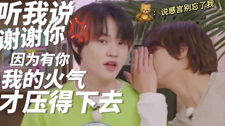 [ChanLe] XiongXiong Brand Fire Extinguisher