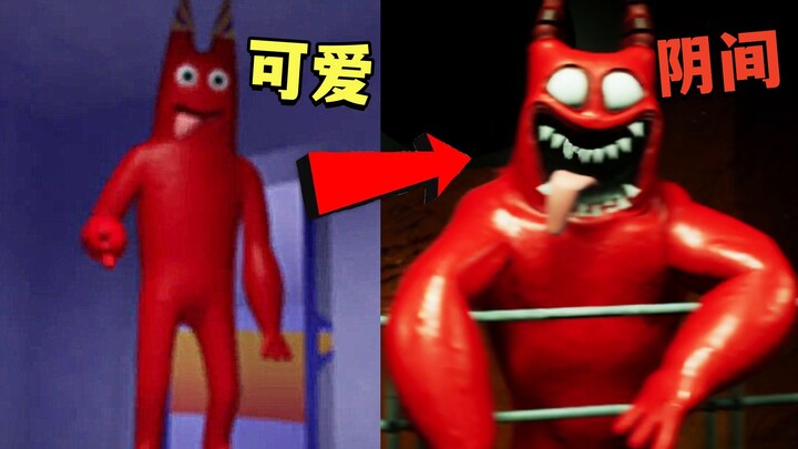 [Class Class Kindergarten Chapter 3] Class Class Has Completely Turned Evil! Do You Still Remember H