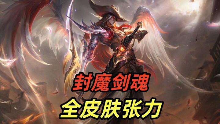 This is the sheer intensity of the Demon-Sealing Sword Spirit, Yorick!