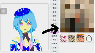 老 婆 生 成 器