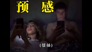 西格玛男人-男生第六感