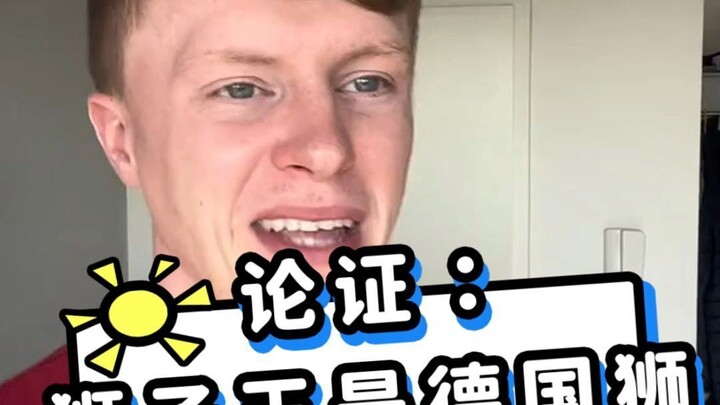 Argument: The Lion King Is a German Lion