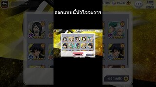 Bleach Brave Souls ไทย เปิดตั๋วกาชาBS 50ใบ #Shorts