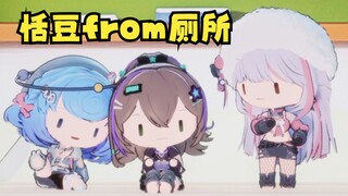 【四禧丸子】梨安：只有厕所里的才叫恬豆！🤣就好这口攻击性拉满🤭