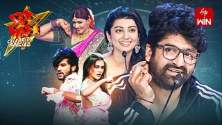 Dhee Celebrity Special Latest Promo | 21st February 2024 | Sekhar Master, Hyper Aadi | ETV