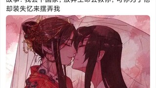 花 城：你小子活腻了？厄命，杀！