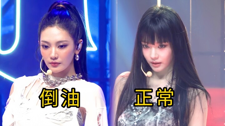 Not wearing heavy clothes makes it even clearer how well Ningning danced this time.