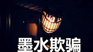 هل تعلم باندي كيفية استخدام إمكانية النقل الخاصة بأغاثا؟ رابطة بين آلة الحبر والخداع المظلم في عمل م