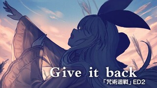 【翻唱/呪術廻戦ED】give it back / Cö shu Nie Cover【物述有栖】【にじさんじ】