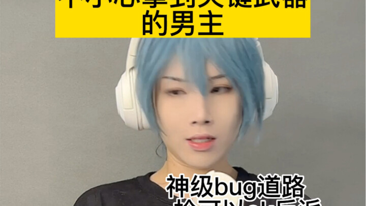 หงุดหงิด ฉันขอเป็นเพื่อนร่วมทีมแซะ