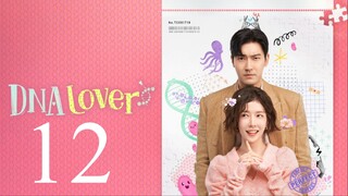 EP12 DNA Lover (2024)