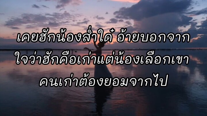 ไม้อ่อยไฟ
