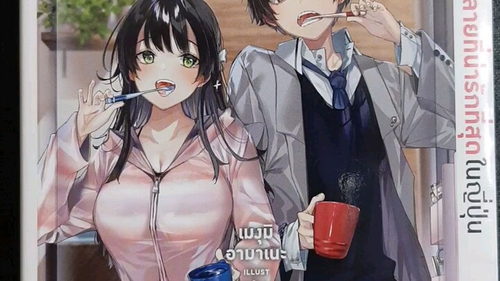 ย่อสั้นๆกับเมื่อหนี้ที่พ่อแม่ทิ้งไว้ต้องชดใช้ด้วยการไปอยู่กับสาวม.ปลายที่น่ารักที่สุดในญี่ปุ่น