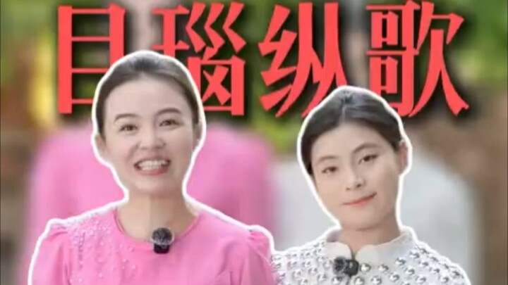 Munao Zongge, di tengah hujan gadis Xiang Ling memukul gong dan datang menemanku bermain. Terima kas