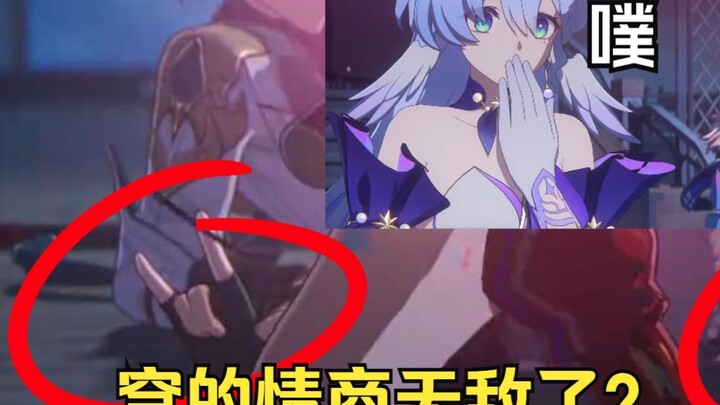 القبة في الفيديو الموسيقي، ما هذه الإيماءة المضحكة هههه 😁