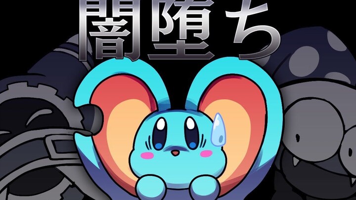 【星之卡比同人】被迫营业的艾菲灵 【个人翻译】【搬运】