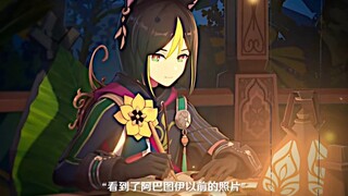 自己已是伤痕累累，仍试图修复好他