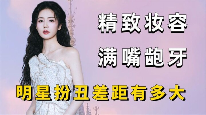 Khoảng cách khi sao nữ đóng vai xấu lớn đến đâu, Cúc Tịnh Y quá nặng gánh “hình tượng thần tượng”, B