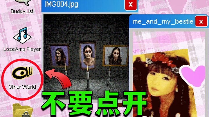 I scored an old computer on the secondhand market—and the terrifying game installed on it could lite