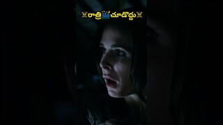 movie explained in Telugu,#movieexplained