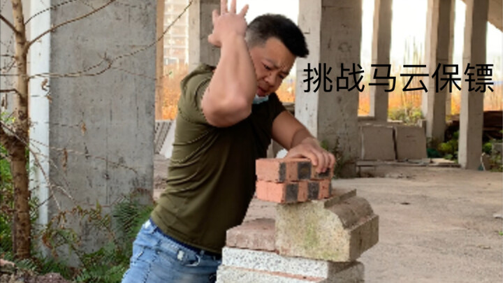 Akan seperti apa ketika pemuda kung fu menantang pengawal pribadi Jack Ma?