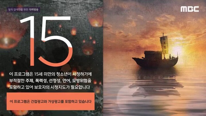 joseon attorney ep 14