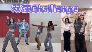 Can't hold back! Those male and female idols who want to jump each other to death challenge丨KAI丨MoMo
