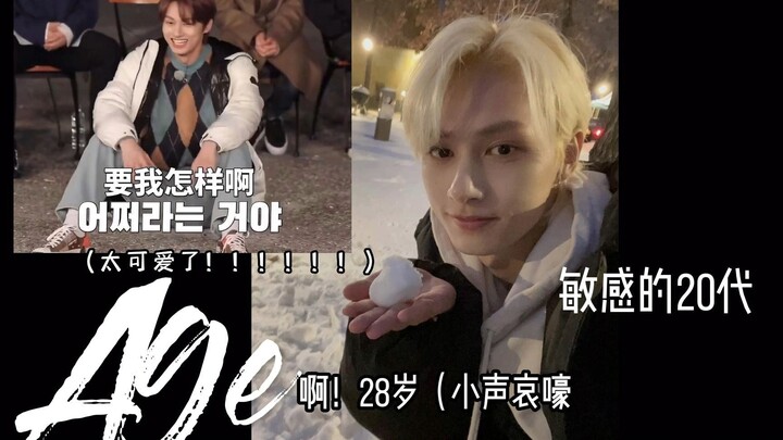 20230117 wvs Nạn nhân tuổi JUN+1