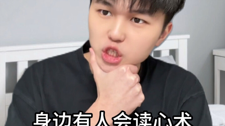 Crazy Ideas From My Childhood