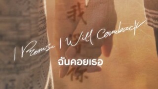 l Prסm!$e I W!ll ¢סmэճa¢k Ep 05 (sub indo)