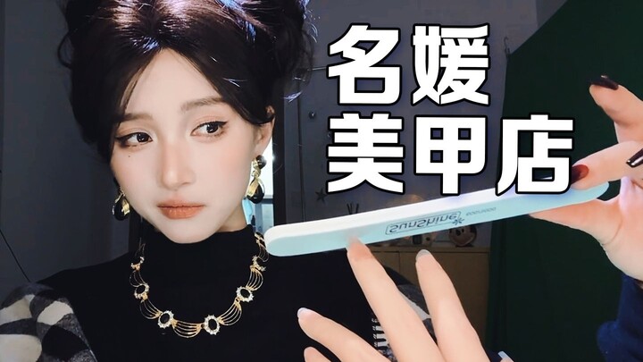 Kamu itu sosialita? Berani-beraninya kamu bikin manicure 💅