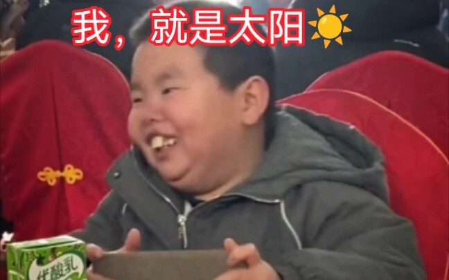 Tôi, chính là mặt trời ☀