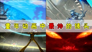 都是些10几年前的老动画了！怎么能帅了我这么多年？