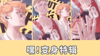 [Little Lion Saiji] Hey! I'm so damn handsome that I have nowhere to go!