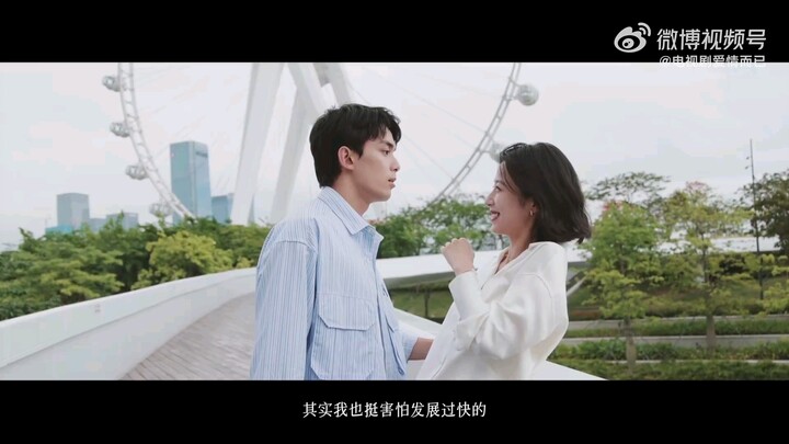 Wu Lei and Zhou Yutong's "Love Is All Around" drops its first teaser!