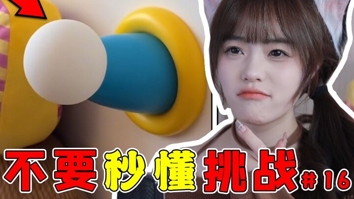 นี่แค่แขนโดเรมอนนะ! คิดอะไรอยู่เนี่ย?