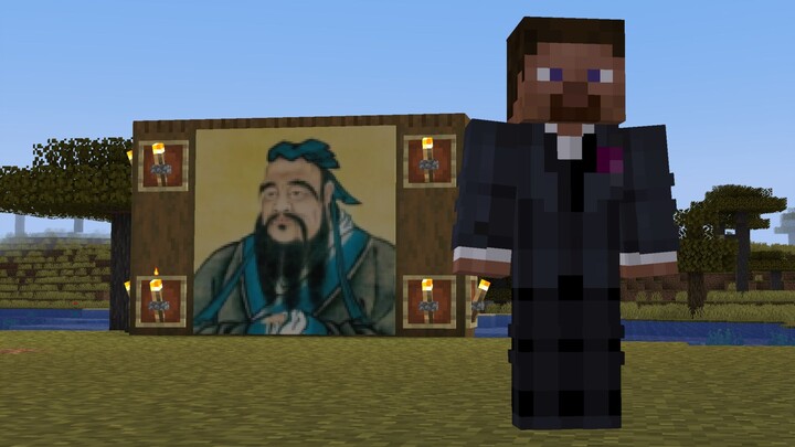 MC New Version: Shandong Update