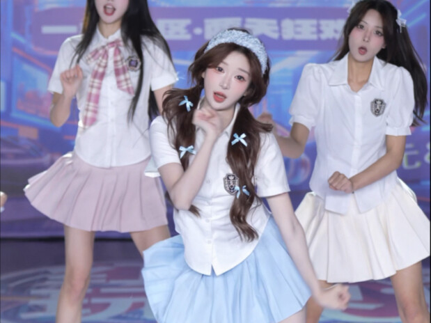 ใครคบกับฉัน