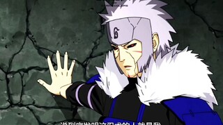 "The second generation failed to show off and was controlled by Orochimaru"